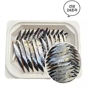 낚시 염장 전용 선상 갈치 미끼 꽁치 바다-WFO18I3