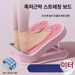 0번출구 EMS 발 부위 마사지 패드