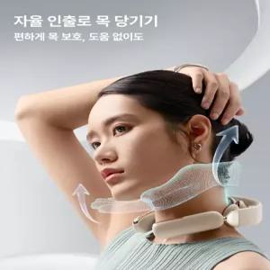 0번출구 경추 뒷목 무선 안마기 지압 목