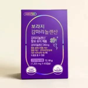 그린스토어 보라지유 보라지 감마리놀렌산 60캡슐 1박스