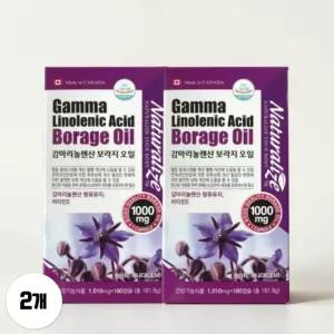 네추럴라이즈 감마리놀렌산 보라지오일 보라지유 180캡슐 2박스