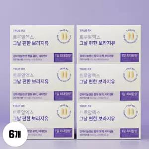 트루알엑스 그날 편한 보라지유 감마리놀렌산 60캡슐 6박스 보라지 오일