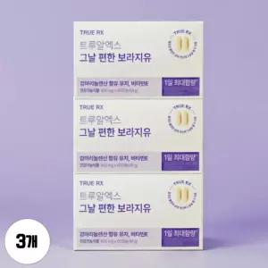 트루알엑스 그날 편한 보라지유 감마리놀렌산 60캡슐 3박스 보라지 오일