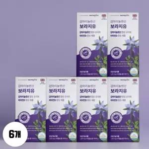 감마리놀렌산 보라지유 보라지 오일 비타민D 90캡슐 6박스