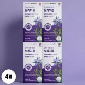감마리놀렌산 보라지유 보라지 오일 비타민D 90캡슐 4박스