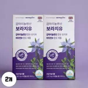 감마리놀렌산 보라지유 보라지 오일 비타민D 90캡슐 2박스