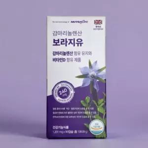 감마리놀렌산 보라지유 보라지 오일 비타민D 90캡슐 1박스