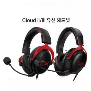 하이퍼엑스 HyperX 유선 게이밍 2 헤드셋 Cloud