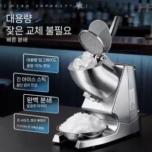 실타래빙수기계 우유빙수만들기 팥빙수 업소용 눈꽃빙수기