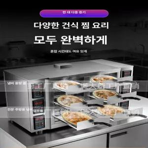 위츄 전기솥밥기계 스텐솥 돌솥기계 돌솥밥기계