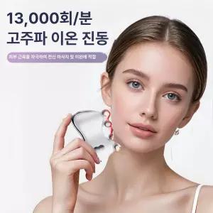 0번출구 턱살관리기 턱살 홈케어 롤러 브이라인 EMS