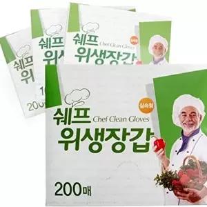 고품질 장갑 식품용 요리용 조리용 업소용 음식 다회용 위생장갑 일회용장갑 조리용장갑 WFO3NZP