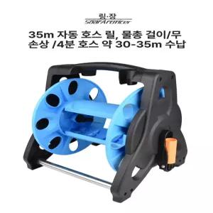 미터 호스롤 랙 금속 내장된 포함 피팅 휠 캐스터
