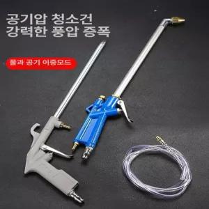 자동차 세척기 고압 에어컨 고온 스팀 출장 셀프 스팀청소기 스팀건 차량 세차 분사기 미니
