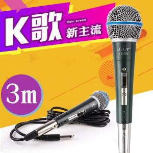 금속 유선 핸드헬드 다이나믹 마이크, 선명한 음성, 노래방 보컬 음악 공연용, 6.5mm 잭