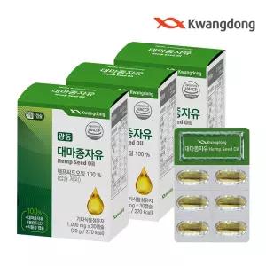 광동 대마종자유 100 햄프씨드 대마씨유 식물성캡슐 HACCP 30캡슐 3개