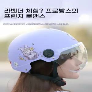 반모 캐릭터 선 무한행운-투명숏 저 스쿠터 페이스 프리사이즈 여성스쿠터
