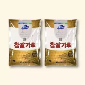 영월농협 동강마루 찹쌀가루 1kg x 2팩 떡 부침 전 요리용 쌀가루