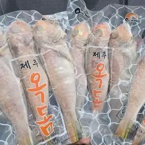 급냉 제주 옥돔 1.6kg 12미입 손질 냉동옥돔 제주산옥돔 제주도옥돔 통옥돔 제사상생