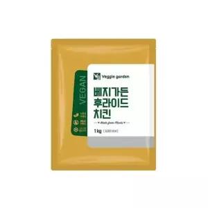 셀러허브 베지가든 후라이드 순살 치킨 1kg 대용량 식물성 대체육 1개 S46776253