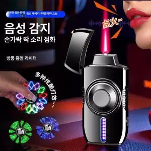 스마트 메탈 라이터 음성 인식 방풍 USB 충전식