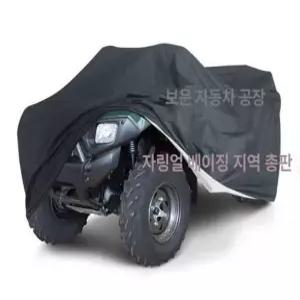 4륜 바이크 커버 야외 차덮개 캐노피 덮개 실버M