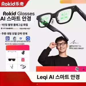 제이와이브릭 번역안경 번역기 글래스 실시간 번역