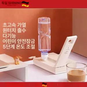 순간온수기 차박 캠핑용 소형 아이보리 여행용 호스