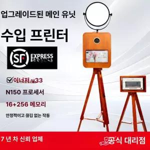 힛토리 웨딩포토부스 결혼식인생네컷