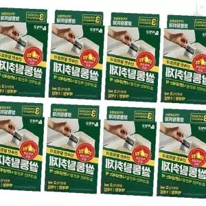 쌀보관용기 천연성분 곡물저장 냄새제거 습기방지 주방수납 밀폐용기 곡식관리