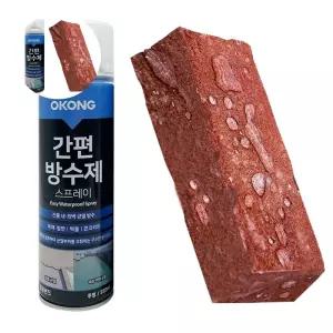 방수스프레이 투명 B오공 고무방수제 간편 스프레이