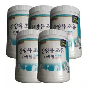 녹십자 산양유 초유 단백질 비오틴 콜라겐 고단백 식단 관리 분말 280g 5개