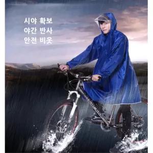 라이더 라이딩 남녀공용 판초 야간반사 방수 우의 비옷 퀵 비오는날 백패킹