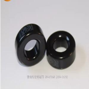 다리미 실리콘 알루미늄 올 블랙 마그네틱 코어  JCS467060  184-060A 링  2 개  5 개
