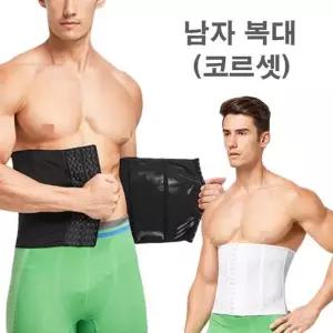 [룽스_62]복대(6단 똥배복대 코르셋)