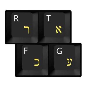 HQRP 투명 배경에 히브리어 키보드 스티커 데스크톱 PC 포함 옐로우 노트북용 글자 모든