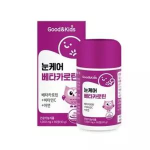 건강한 눈성장 츄어블형 1000mg 90정 선물 비타민 수험생