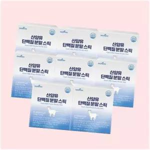 메디트리 산양유 초유 단백질 프로틴 분말스틱 8박스(240포) 4666408