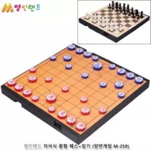 양면게임 미니 장기 나에게 체스+장기 명인랜드 유아용품