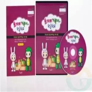 학교용 한글학습 유아인성동화 한글단어공부 교육용DVD 인성교육교재