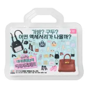 두근두근 미미 인형놀이 액세서리 세트 미미의상