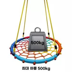 원형 스윙그네 놀이 장비 직경 정원 행잉 캠핑장 의자