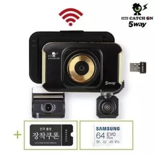 뉴 캐치온 5way 3채널 블랙박스 무료장착+동글이+64GB