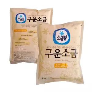 국산 소금별 구운소금 1kg x 10개 (1박스)