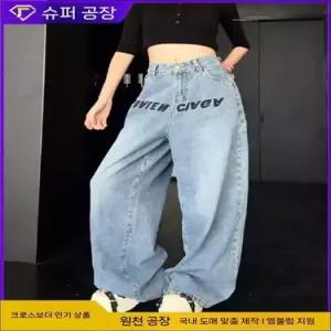 팬츠 바지 청 남성용 빈티지 배기핏 힙합 자수 오버핏 스트리트 ST1