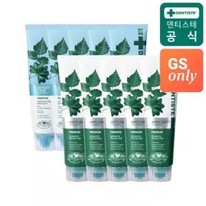 덴티스테 [GS단독] 시린이케어 고불소치약 뉴센서티브케어 100g 5개 + 안티캐비티 100g 5개