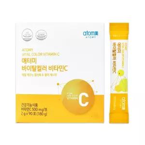 애터미 바이탈컬러 비타민C 2g x 90포 x 1박스 항산화 코엔자임Q10