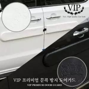 차량용 문콕방지 라이언로고 대형 도어가드 2P 도어가드