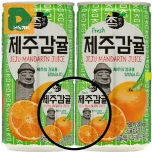 신선한 감귤주스 60p 갈증해소 간식용 비타민 식당용 캔음료 과일음료 제주산 175ml 업소용 가정용 단체용