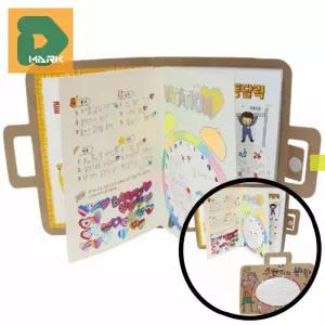 교육용 교구재료 10p 어린이 체험 북아트 계획 만들기 생활 재료 초등학생 방학 교구 방학 활동 학습 숙제